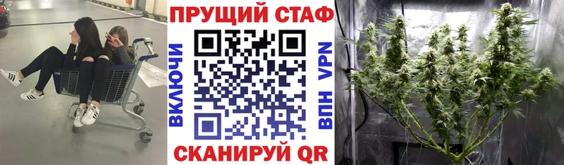 Наркошоп купить Конопля СОЛЬ Псилоцибиновые грибы Меф Cocaine ГАШ Западная Двина