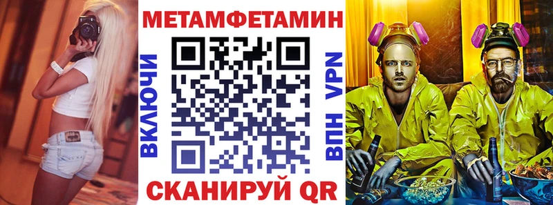 АМФ Розовый  Купить закладки  Западная Двина 