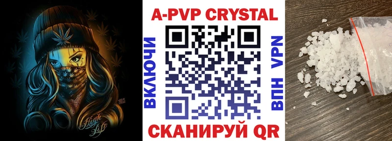 Купить  Западная Двина  Alfa_PVP Соль 