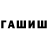 Дистиллят ТГК вейп FANAT SEDA