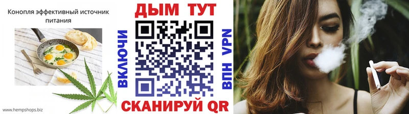 Печенье с ТГК конопля Западная Двина