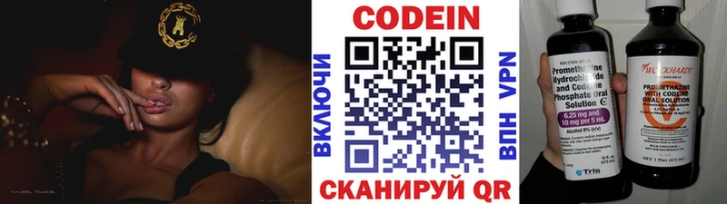 Codein Purple Drank Купить Западная Двина