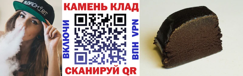 Купить  Западная Двина  ГАШ Cannabis 