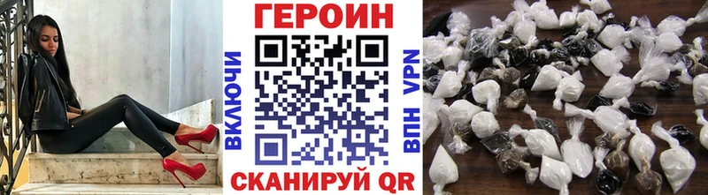 ГЕРОИН афганец  Купить где  Западная Двина 