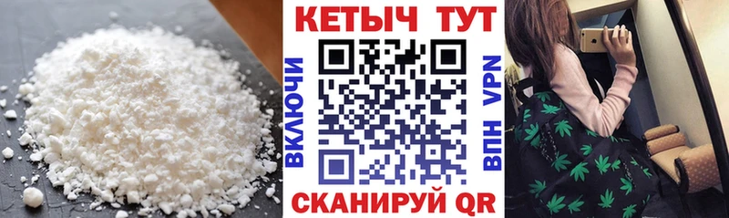 Кетамин ketamine  Купить закладки  Западная Двина 