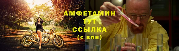 ALPHA-PVP Зеленокумск