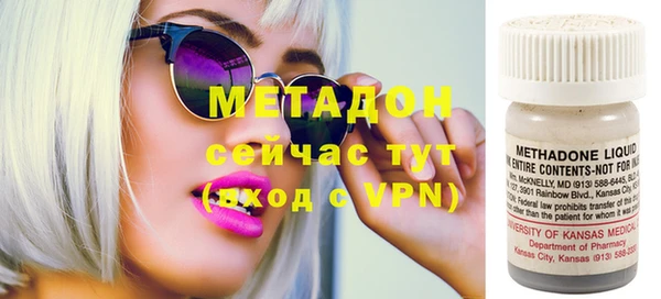 меф VHQ Зерноград