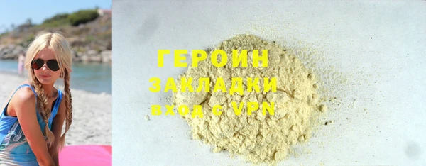 соль курить ск Зеленодольск
