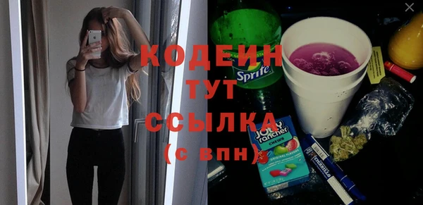 меф VHQ Зерноград