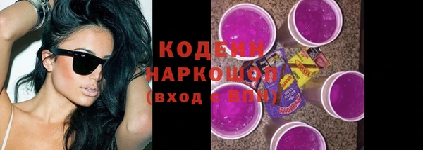 соль курить ск Зеленодольск