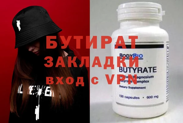 меф VHQ Зерноград