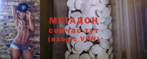 ALPHA-PVP Зеленокумск