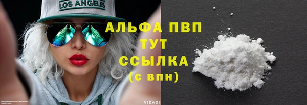 меф VHQ Зерноград