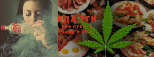 ALPHA-PVP Зеленокумск