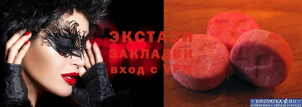 ALPHA-PVP Зеленокумск