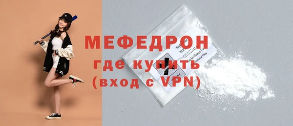 соль курить ск Зеленодольск