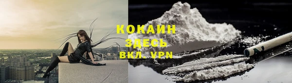 соль курить ск Зеленодольск