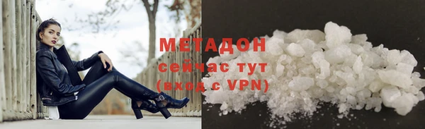меф VHQ Зерноград