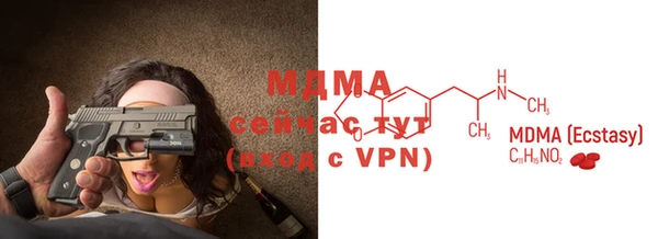 меф VHQ Зерноград