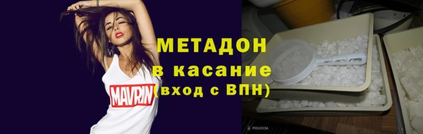 меф VHQ Зерноград