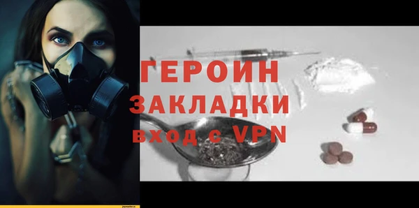 соль курить ск Зеленодольск