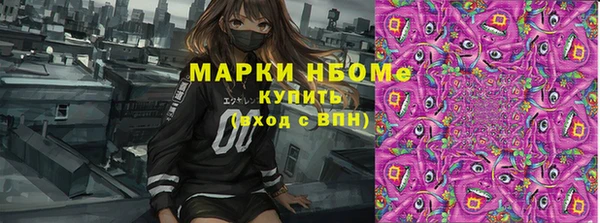 ALPHA-PVP Зеленокумск