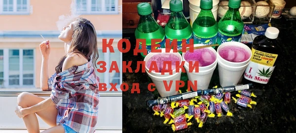 соль курить ск Зеленодольск