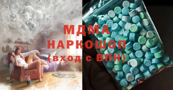 меф VHQ Зерноград