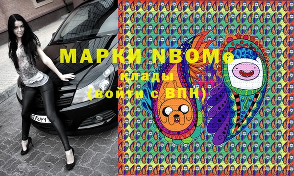 меф VHQ Зерноград