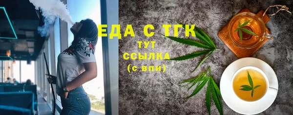 меф VHQ Зерноград