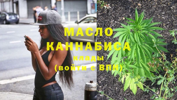 соль курить ск Зеленодольск
