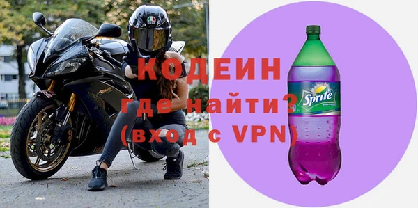 меф VHQ Зерноград