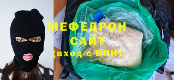 меф VHQ Зерноград