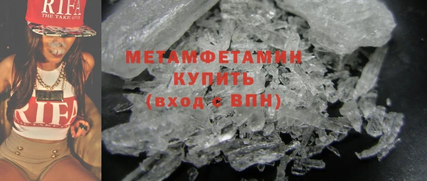 меф VHQ Зерноград