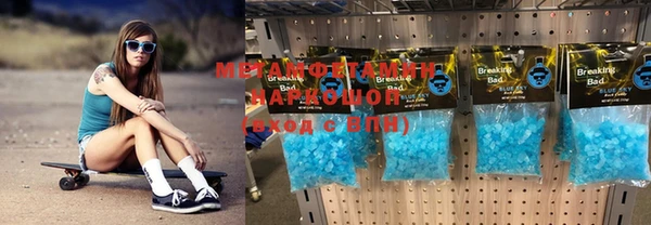 ALPHA-PVP Зеленокумск