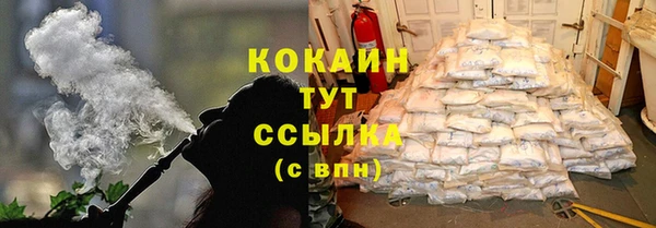 ALPHA-PVP Зеленокумск