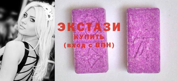 ALPHA-PVP Зеленокумск