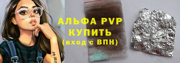 ALPHA-PVP Зеленокумск