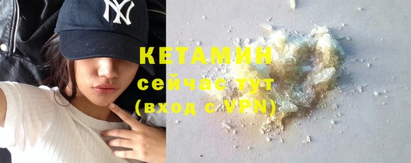 ALPHA-PVP Зеленокумск