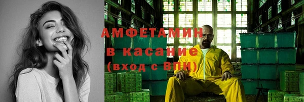 меф VHQ Зерноград