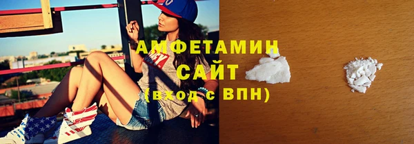 меф VHQ Зерноград