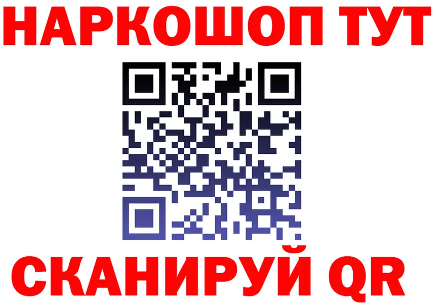 Canna-Cookies марихуана ССЫЛКА shop blacksprut Западная Двина