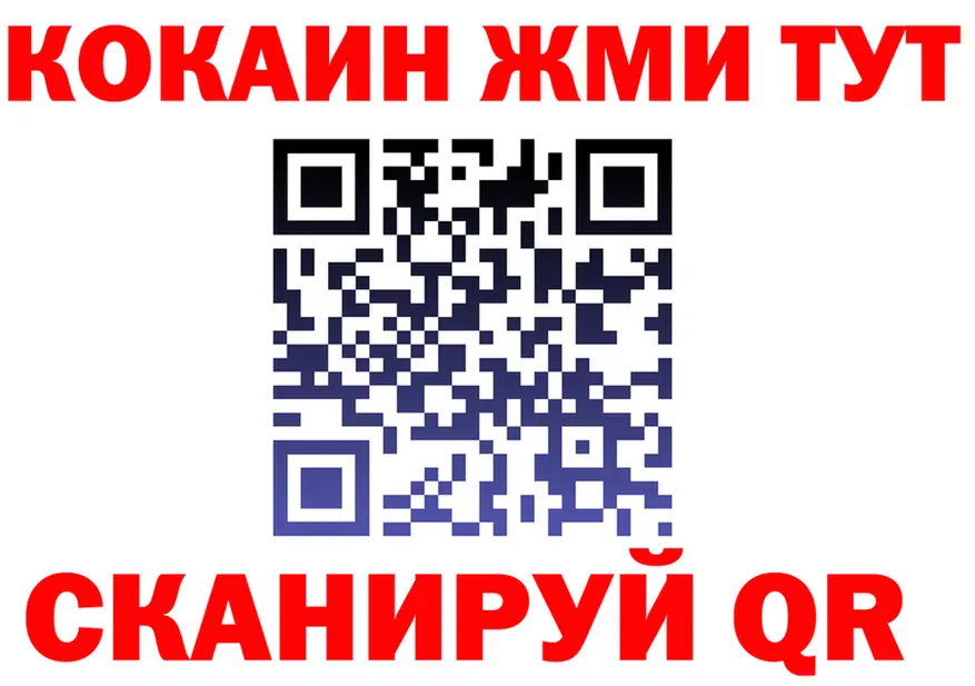 Кетамин VHQ ссылка маркетплейс hydra Западная Двина