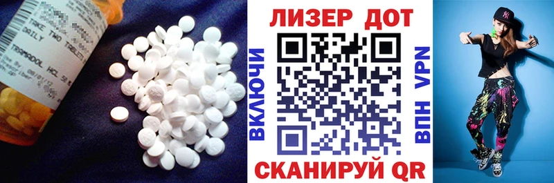Лсд 25 экстази ecstasy Купить закладки Западная Двина