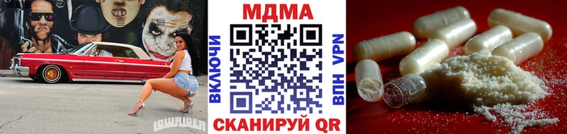 Купить закладки  Западная Двина  МДМА Molly 