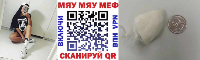 Купить закладки  Западная Двина  Мефедрон 4 MMC 