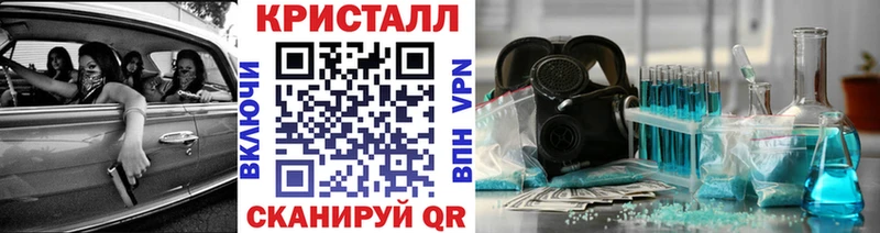 Купить где  Западная Двина  Первитин Methamphetamine 