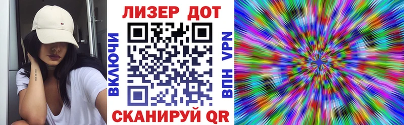 Марки 25I-NBOMe 1,8мг  Купить  Западная Двина 