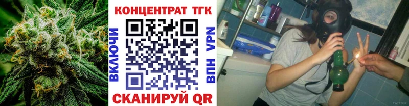 Дистиллят ТГК THC oil  Купить где  Западная Двина 